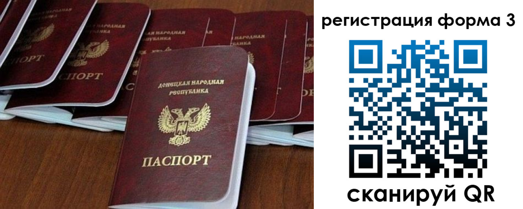 временная регистрация в квартире в Сосновоборске