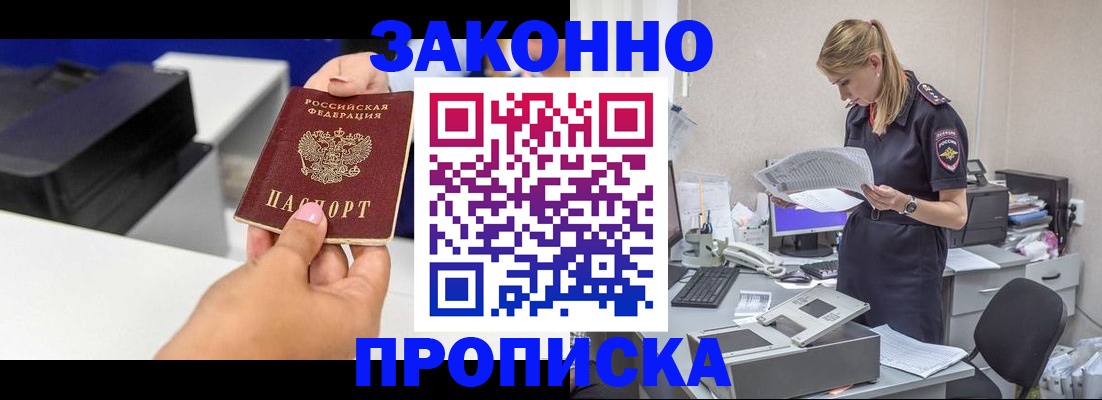 регистрация для дет. сада в Сосновоборске